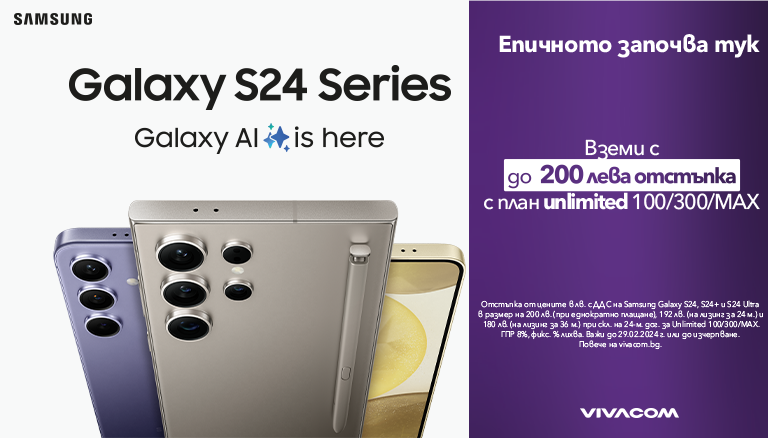 Samsung s24 special offer